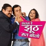 Mehul Bhojak Hindi teledebüüt - Sajan Re Jhoot Mat Bolo (2009-2012)