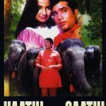 Haathi Mere Saathi (1971)