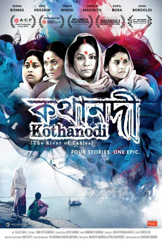 Kothanodi (2016)