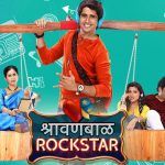 अमिताभ बच्चन की 3 गर्लफ्रेंड: सीक्रेट स्टोरीज़!