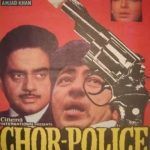 초르 경찰 1983