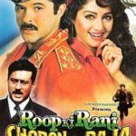 Ο ντεμπούτο του Satish Kaushik ως σκηνοθέτη, Roop Ki Rani Choron Ka Raja
