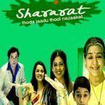 Sharart starring Shruti Seth