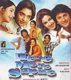 Amitabh Bachchan je produciral Tere Mere Sapne (1996)