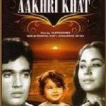 Rajesh Khanna pirmā filma Aakhri Khat