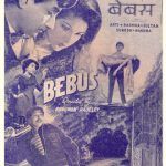 Βοηθός σκηνοθέτης Bebus (1950)
