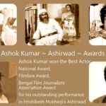 Nagrade Ashok Kumar