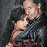 बाघी हिंदी फिल्म का पोस्टर