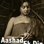 Ashad Ka Ek Din (1971)