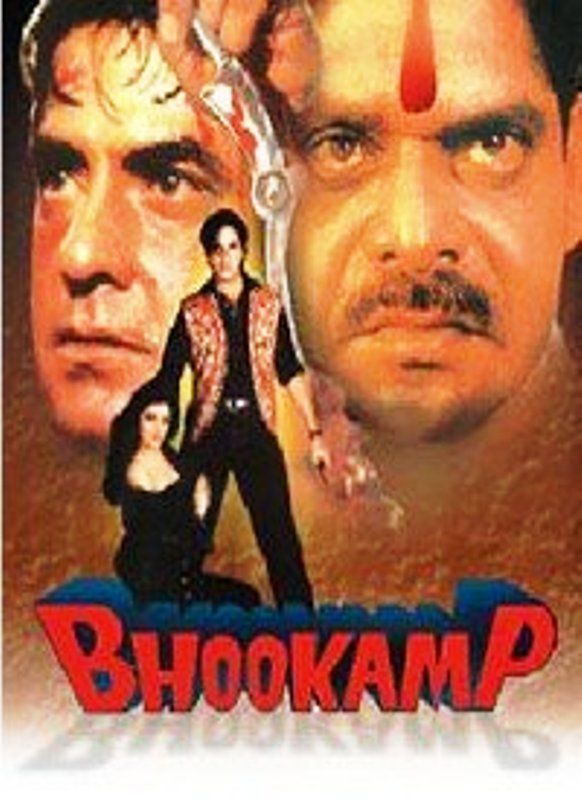 Bhookamp의 Mohan Joshi
