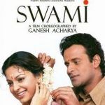 Swami (2007) plakat