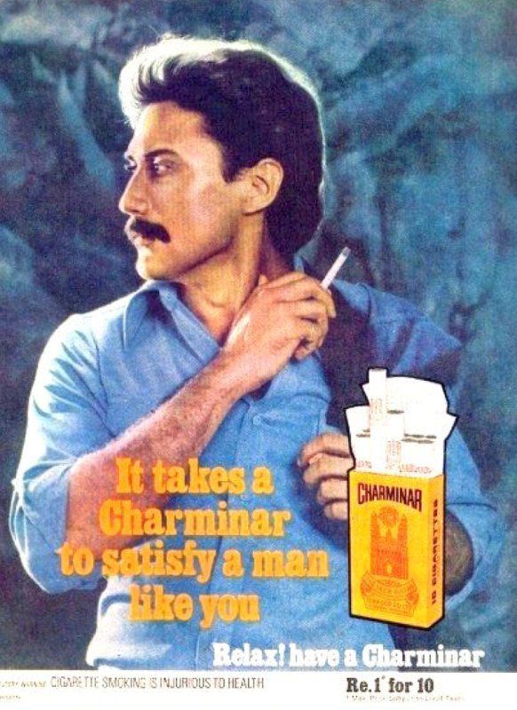 Jackie Shroff kao model za marku cigareta