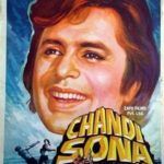 Filem Chandi Sona