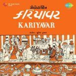 Kariyavar (1948)