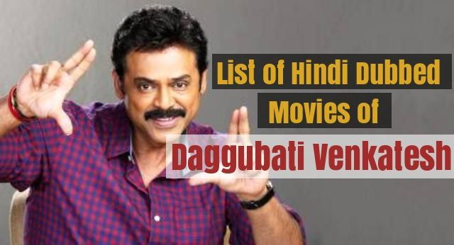 Списък на дублираните на хинди филми на Даггубати Венкатеш (25)