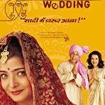 Pankaj Jha debuteerde via Monsoon Wedding
