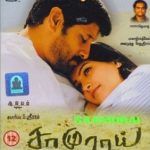 Tamil film Samurai-plakat