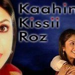 Kaahin Kissii रोज़ (2003)
