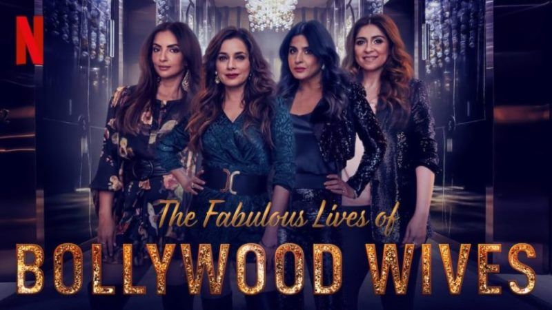 La vie fabuleuse des épouses de Bollywood (2020)