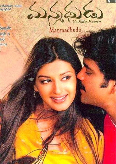 Affiche du film Manmadhudu