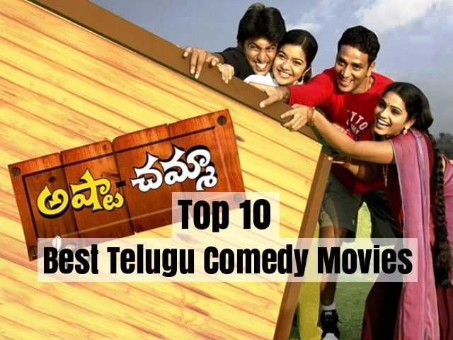 Topp 10 bästa Telugu-komediefilmer du måste titta på