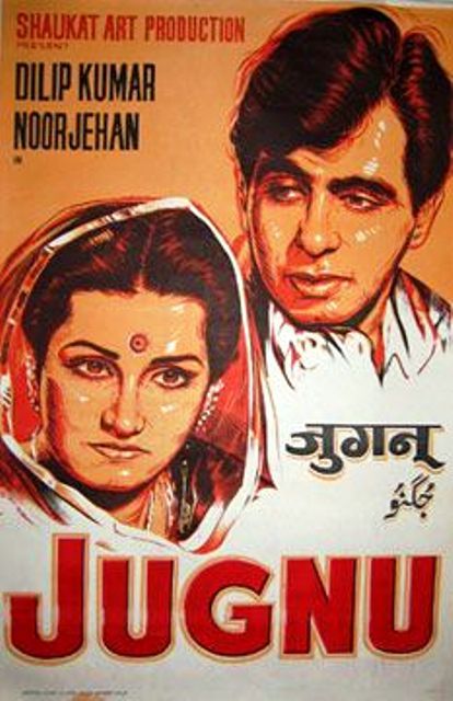 주누 (1947)
