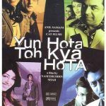 Плакат на Yun Hota Toh Kya Hota