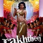 Filmski plakat Rakhtbeej
