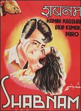 शबनम -1949