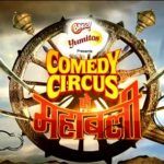 Комедийный цирк Ке Махабали