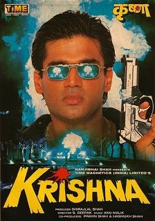 Krishna1996