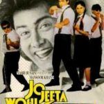 Estreia no cinema de Deven Bhojani - Jo Jeeta Wohi Sikander (1992)
