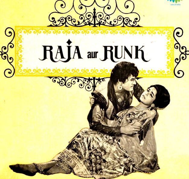 Raja aur Runk (1968)