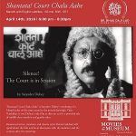 Debiutinis filmas „Šantata-teismas-chalu-aahe“ „Amol Palekar“