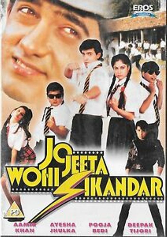 Jo Jeeta Wohi Sikandar（1992）