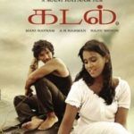 Kadal Tamil -elokuva