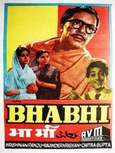 Bhabhi 1957. gads