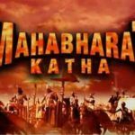Mahabharat Katha