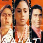Aahat - Ek Ajeeb Kahani (1971) debüütfilmi shriram lagoo