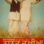 Дебют на филма на Дара Сингх Пенджаби като актьор, режисьор и писател - Нанак Духия Суб Сансар (1970)