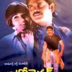 एक अभिनेता के रूप में दारा सिंह तेलुगु फिल्म की शुरुआत - ऑटो चालक (1998)