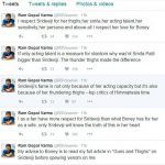 رام گوپال ورما سریدیوی تنازعہ
