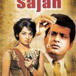 ساجن فلم کا پوسٹر