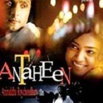 Radhika Apte Bengali débuts au cinéma - Antaheen (2009)