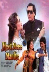 Ayesha Jhulka first lead role in Meet Mere Mann Ke 1990