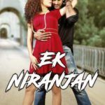 Ek Niranjan (2009.)