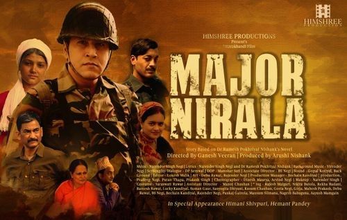 Filmo „Majoras Nirala“ (2018) plakatas