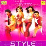 Riya Sen Bollywood debut som skuespillerinde - Style (2001)