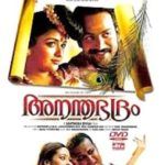 Filmový debut Riya Sen Malayalam - Anandhabhadram (2005)