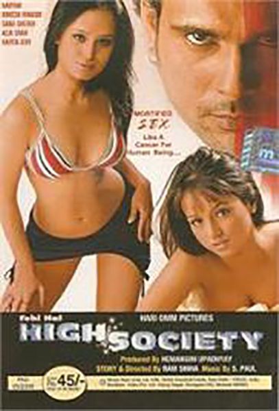 Visoko društvo Yehi Hai (2005.)